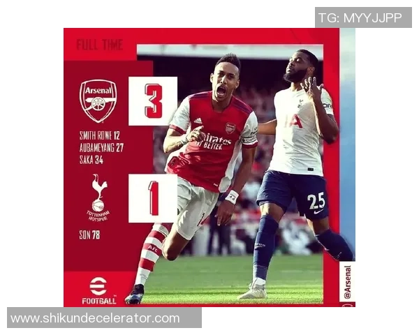 热刺逆袭巴萨6-2大胜全场十大精彩进球回顾