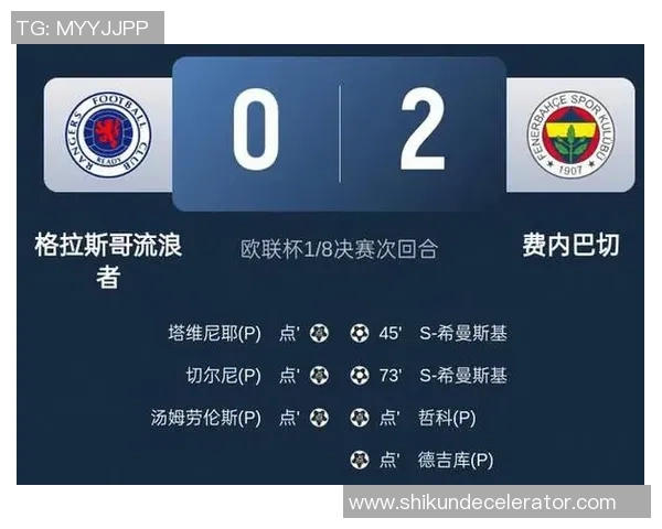 欧联杯波尔图上演惊天逆转以4-3战胜莱比锡争议判罚引发热议