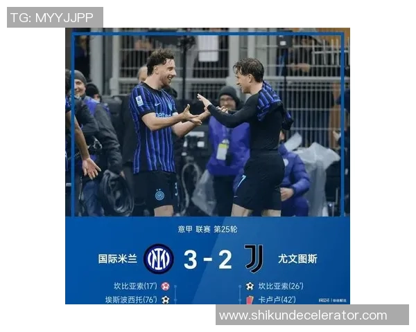 切尔西狂胜国米五球大捷补时进球点燃全场激情回顾十大精彩瞬间