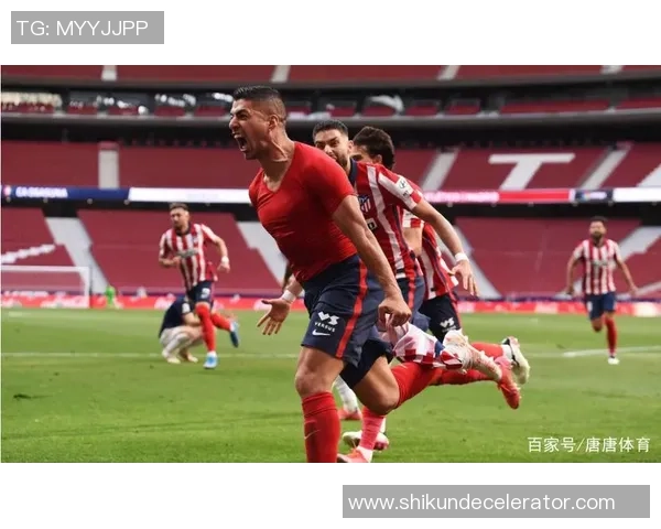 足总杯激战：AC米兰与马竞战成平局乌龙球成比赛转折点